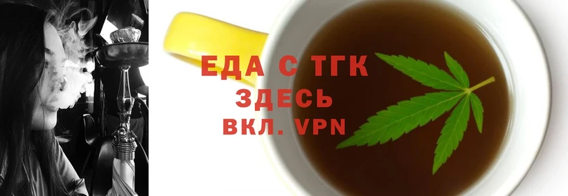 Canna-Cookies марихуана  магазин продажи   blacksprut как войти  Нелидово 